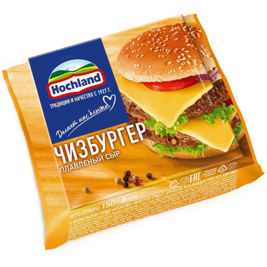Сыр Hochland Чизбургер 150г фото 1